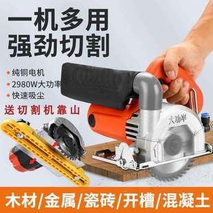 无尘切割机多功能云石机瓷砖切割机木工手提锯开石材电锯清缝机
