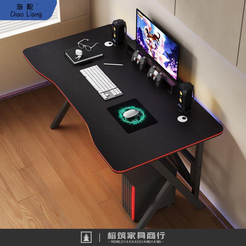 家用电脑桌台式桌新款电竞桌带穿线孔加固加厚书桌出租屋写字桌子