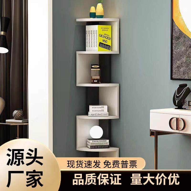 简约落地创意三角形拐角多层置物架家用客厅卧室书房墙角书架书柜