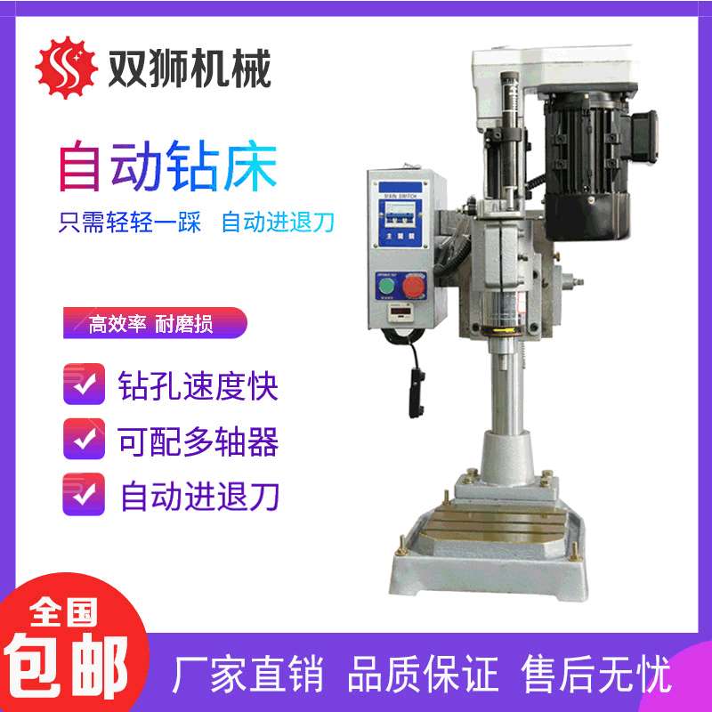92型钻孔机 气动多轴钻孔攻牙机 多轴自动钻孔机钻床