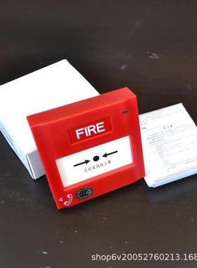 原装盛赛尔J-SAP-M-M500K/p盛赛尔手动报警按钮非编码手报