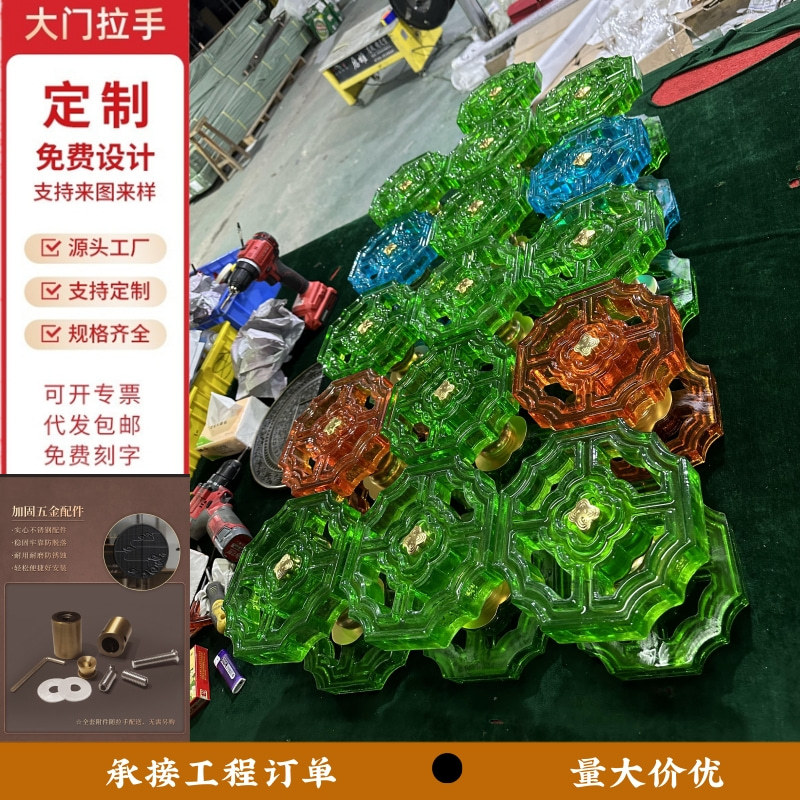 中式大门拉手祥云铝板雕刻门把手仿古铜酒店玻璃门亚克力拉手