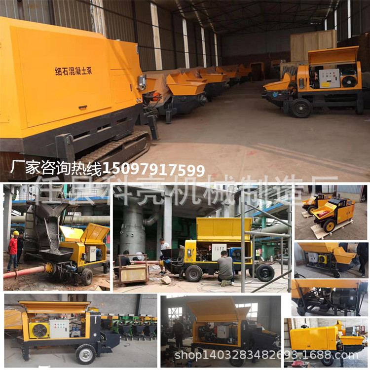 厂家直销建筑二次构造柱泵机 二次构造专用浇筑泵机 质量优