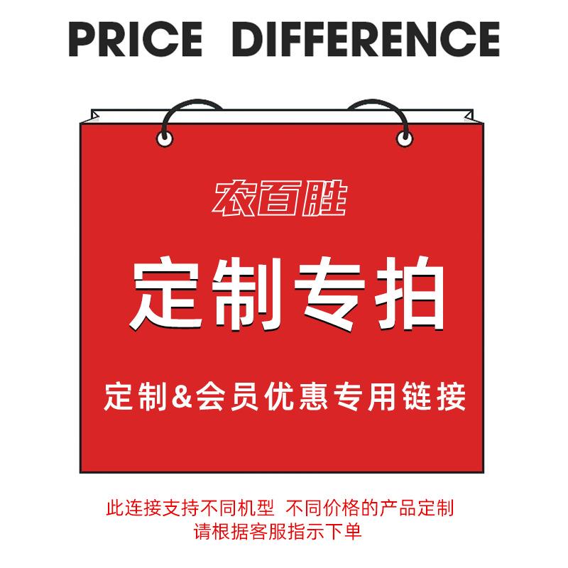 吸粮机、输送机、铡草机，粉碎机等机械根据商品下单