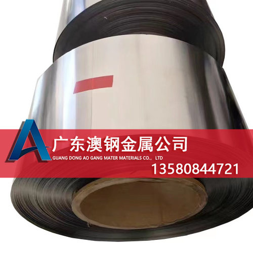 现货低膨胀4j50铁镍合金带4j50钢带FeNi50带材卷带