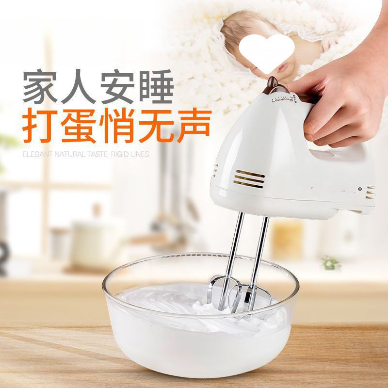 打蛋器电动家用迷你烘焙打奶油搅拌自动打发器小型手持打批发