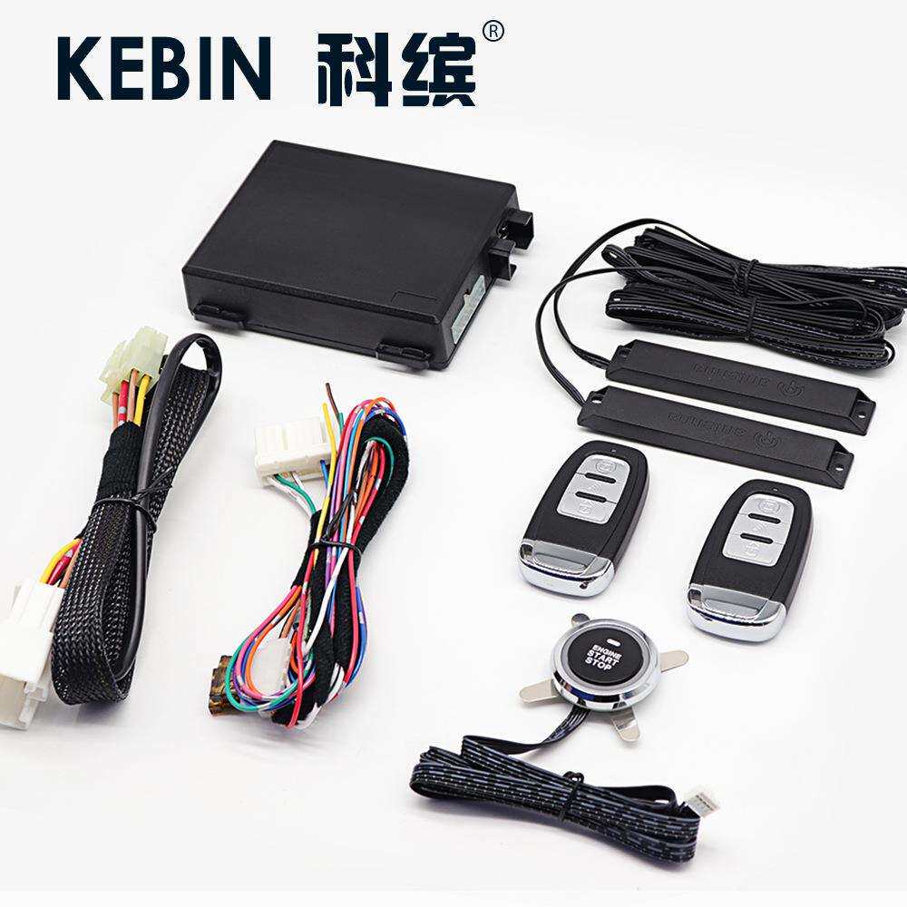 KEBIN科缤通用型汽车一键启动改装PKE无钥匙进入系统