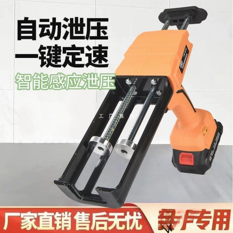 德国进口全自动双管美缝胶枪