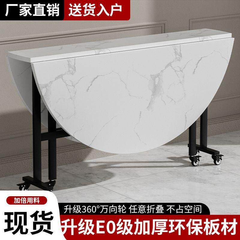折叠餐桌带轮家用小户型可移动大圆桌多功能客厅吃饭桌子可折叠