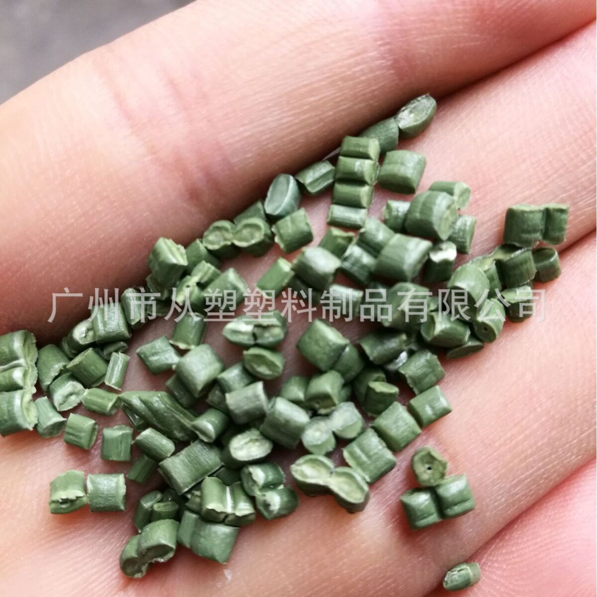 杂色PP再生塑料颗粒植草格排水板