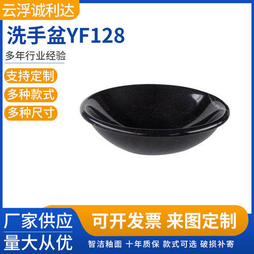 厂家供应普通圆盆 普通艺术圆盆 普通洗面洗手圆盆 款式多种YF149