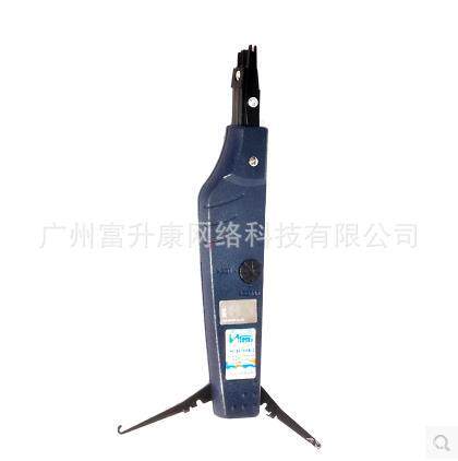 【专业级】原装三堡打线刀三堡打线钳HT-344KR两用卡线刀