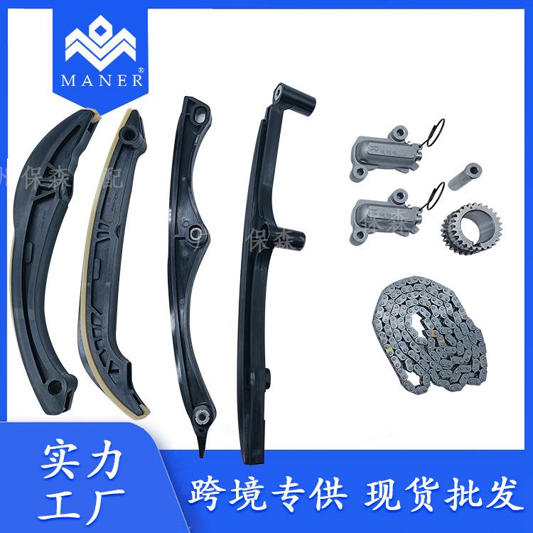 现货直销汽车正时链条套装HL3Z-6K255-A适用于福特猛禽3.5T