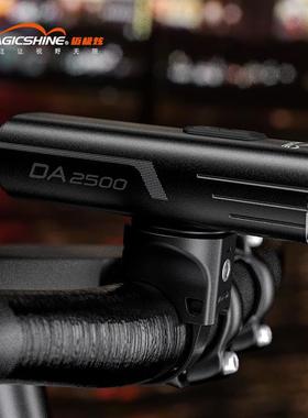 迈极炫自行车前灯夜骑远近光智能山地车前灯公路车灯DA15002500