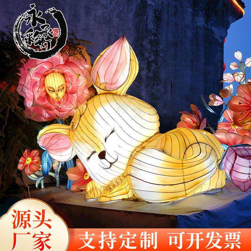 户外节日节庆大型花灯彩灯景区商圈商场展览各种传统彩灯造型