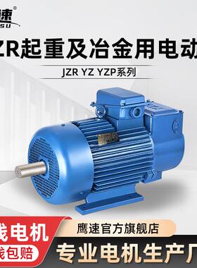 YZR180L-6极15kwYZR132M2-63.7KW起重及冶金用绕线转子电动机H级
