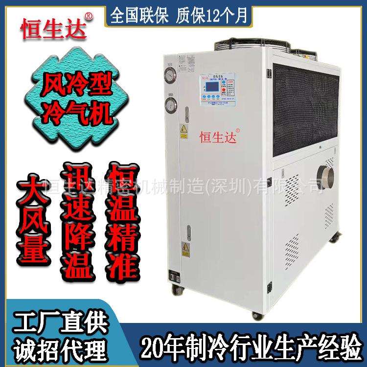 鹤岗化工风冷式冷风机哪家的好HSD-10AR冷气机现货