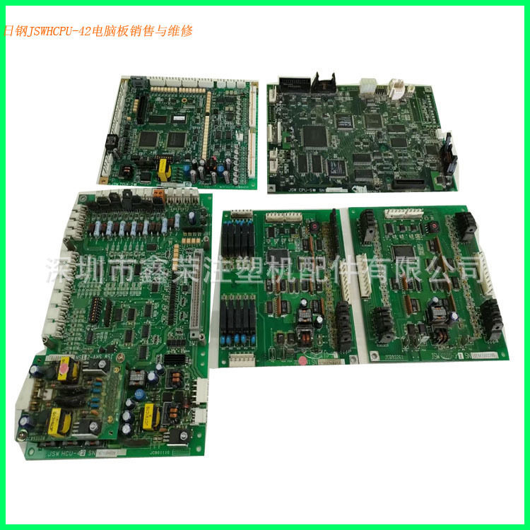 日钢注塑机电脑板维修JSWHCPU-42