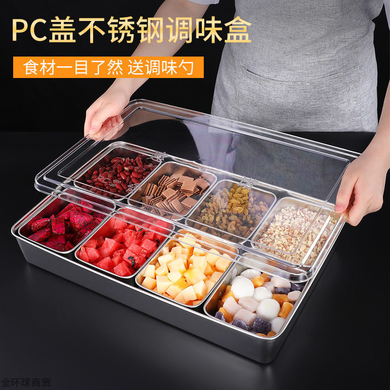 冰粉摆摊工具小料盒厨房奶茶店小型收纳调料材料配料盒的多格