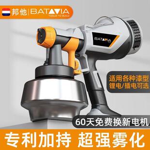 邦他电动喷漆枪小型家用喷涂机乳胶漆大功率油漆喷枪墙面喷漆