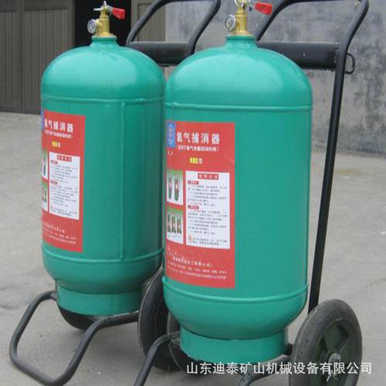 LP-15氯气扑消器-灭氯器-LP-25氯气捕消器粉剂-50氯气捕消器推车
