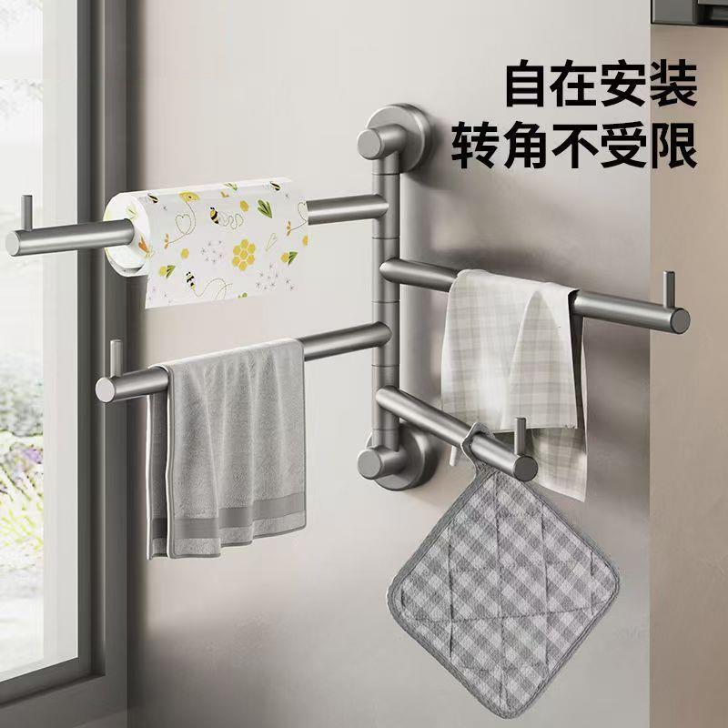 太空铝旋转毛巾架免打孔毛巾杆卫生间壁挂置物架浴室衣服收纳神器