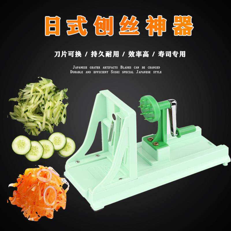 日式刨丝机绿色手摇刨丝机刨萝卜切丝机多功能切菜器搅菜机绞菜机