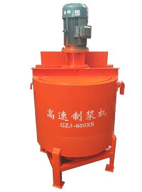 搅拌机混凝土搅拌桶制浆机高速涡流制浆机水泥灰浆砂浆高速制浆机