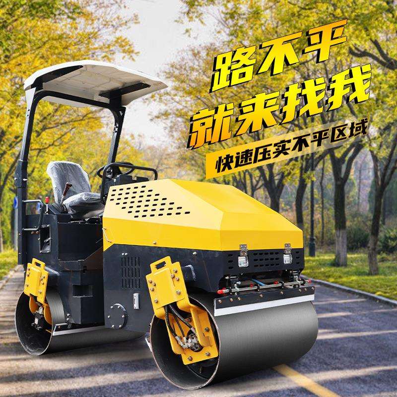 小型压路机手扶式座驾式震动1吨3吨沥青单轮双轮座驾式压实机