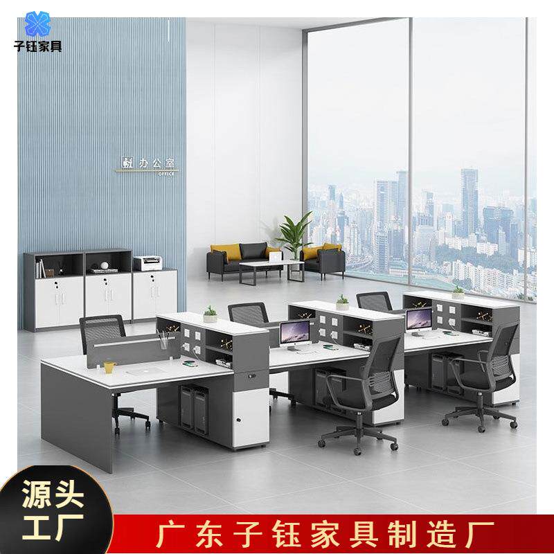 办公桌员工工位电脑桌屏风隔断组合一整套办公室职员桌子现代简约