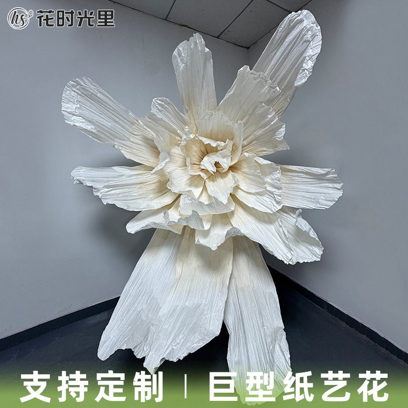 香槟色渐变纸艺花婚礼场景布置纸花褶皱花手揉纸花婚庆布置纸艺花