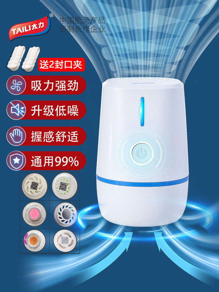 ?压缩袋通用电泵抽真空泵电动抽气筒便携吸气泵收纳袋宿舍家