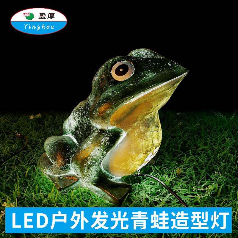 青蛙造型灯树脂造型景观灯透光动物LED景观灯户外防水公园景观灯