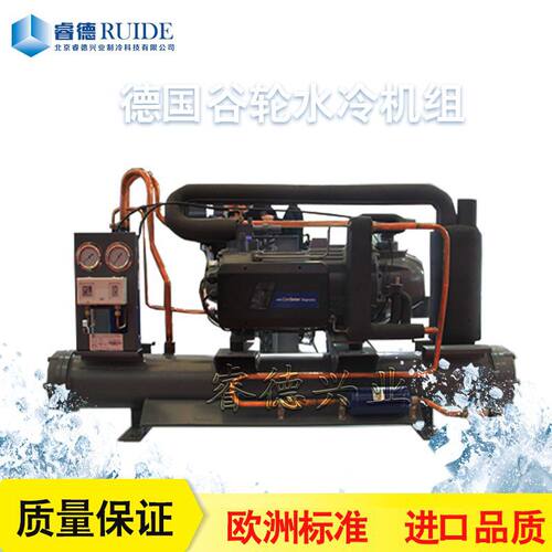 厂家销售1.5匹半封低温德国谷轮水冷制冷机组CW1-LA15X制冷设备