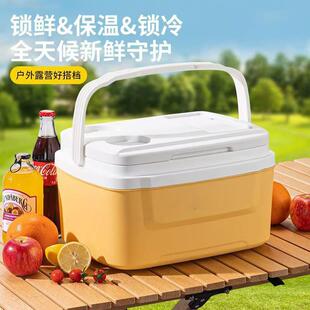 8L15升保温箱冷藏箱户外露营便携保鲜箱商用车载摆摊移动小冰箱桶