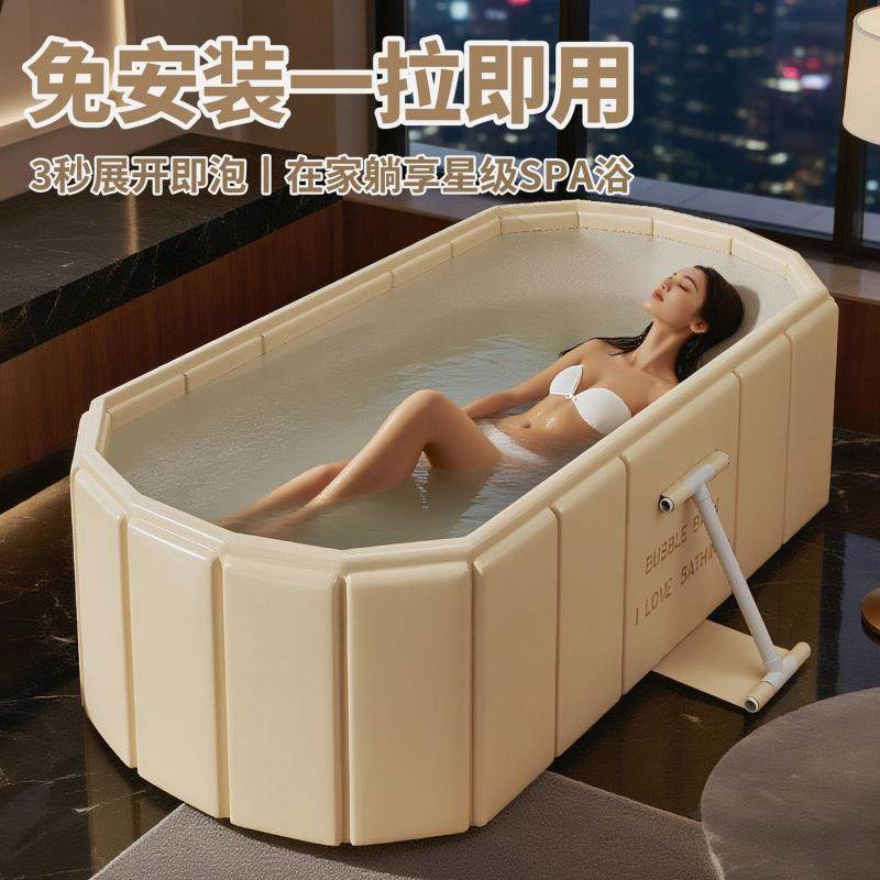 家用泡澡桶大人折叠浴缸成人沐浴桶加厚洗澡桶全身汗蒸洗澡盆