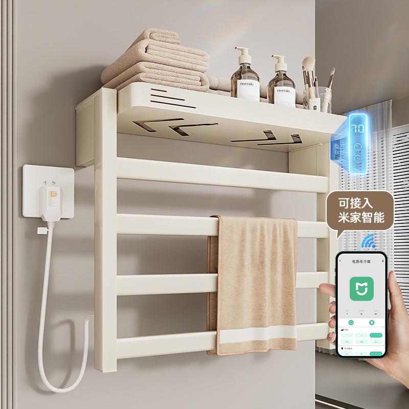 奶白智能电热毛巾架浴室卫生间电动免打孔加热烘干家用杀菌太空铝