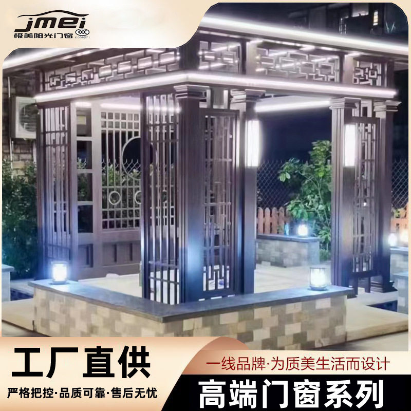 全景落地铝合金凉亭 隔音隔断铝合金门窗 花园阳台顶棚遮阳凉亭