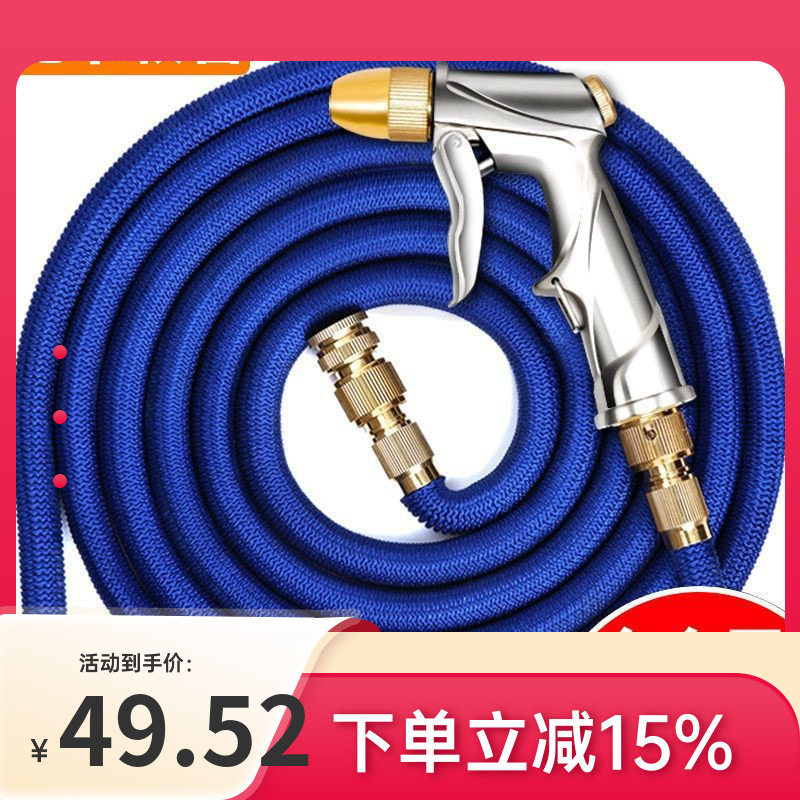 家用高压洗车水枪伸缩软管套装