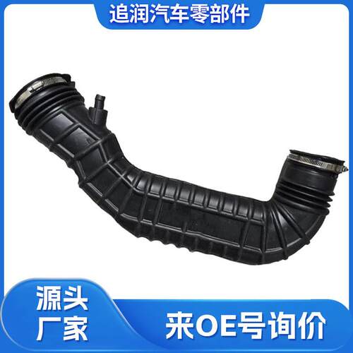 F47Z-9B659-AF47Z9B659A适用于福特空气进气管橡空气管胶软管