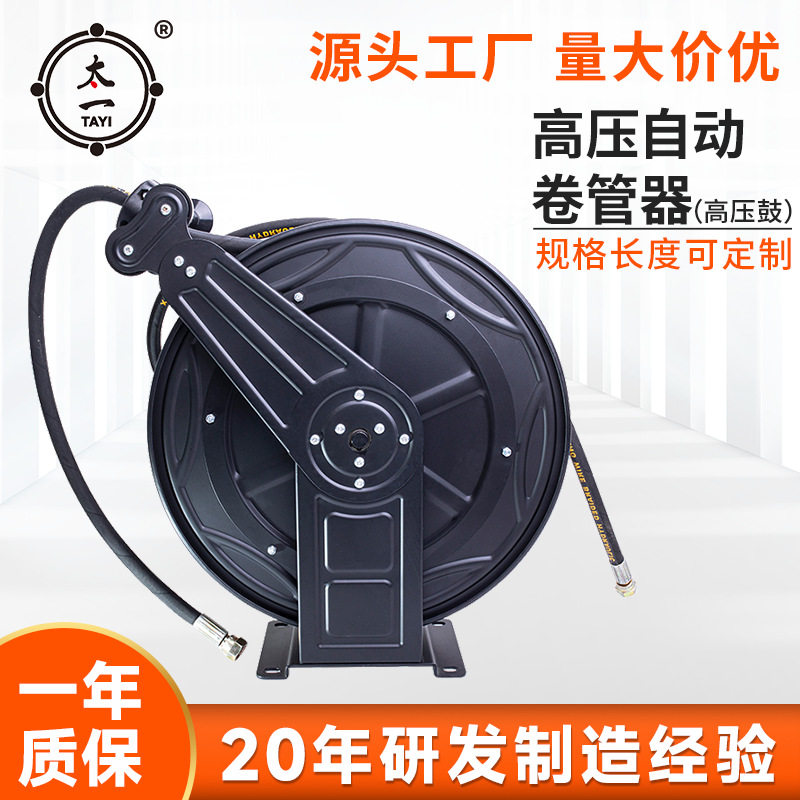 厂家批发水鼓卷管器中号高压鼓气管车间伸缩水管汽车清洗工具