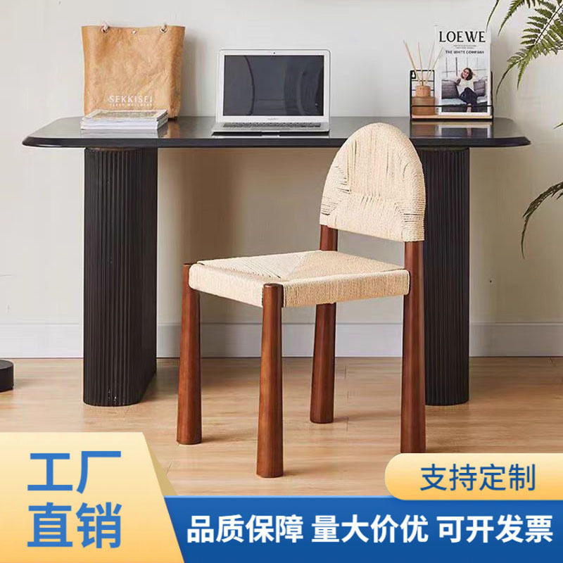 中古风实木藤编餐椅设计师款