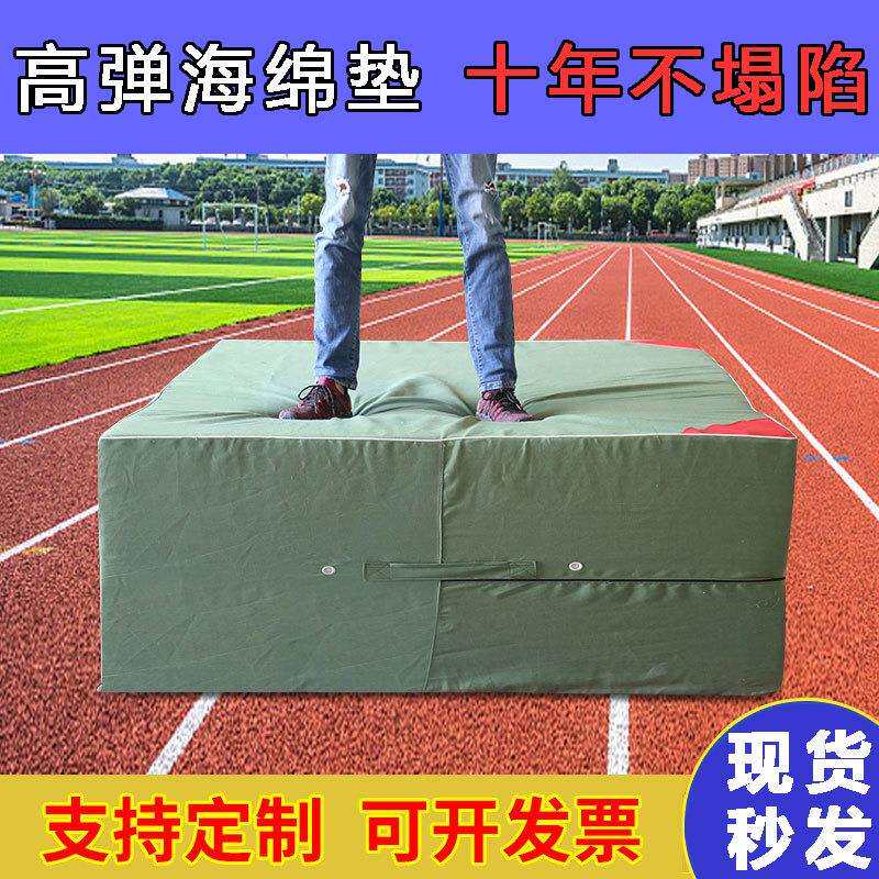 空翻海绵垫折叠高弹体操垫跆拳道防护攀岩武术体育训练舞蹈跳高垫