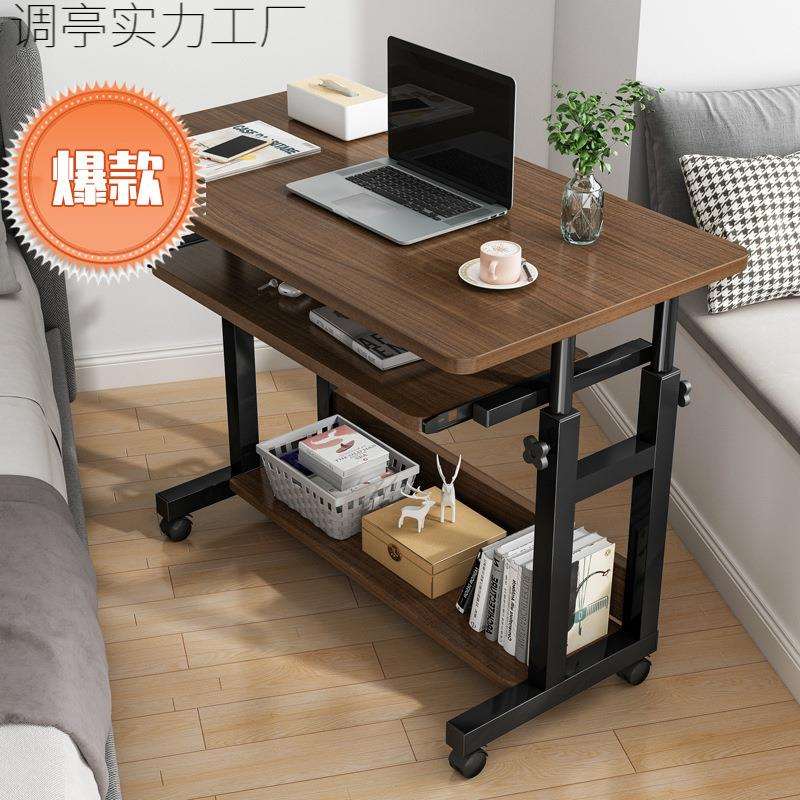 床边桌可移动电脑台式桌子卧室家用学生书桌升降宿舍懒人电脑桌