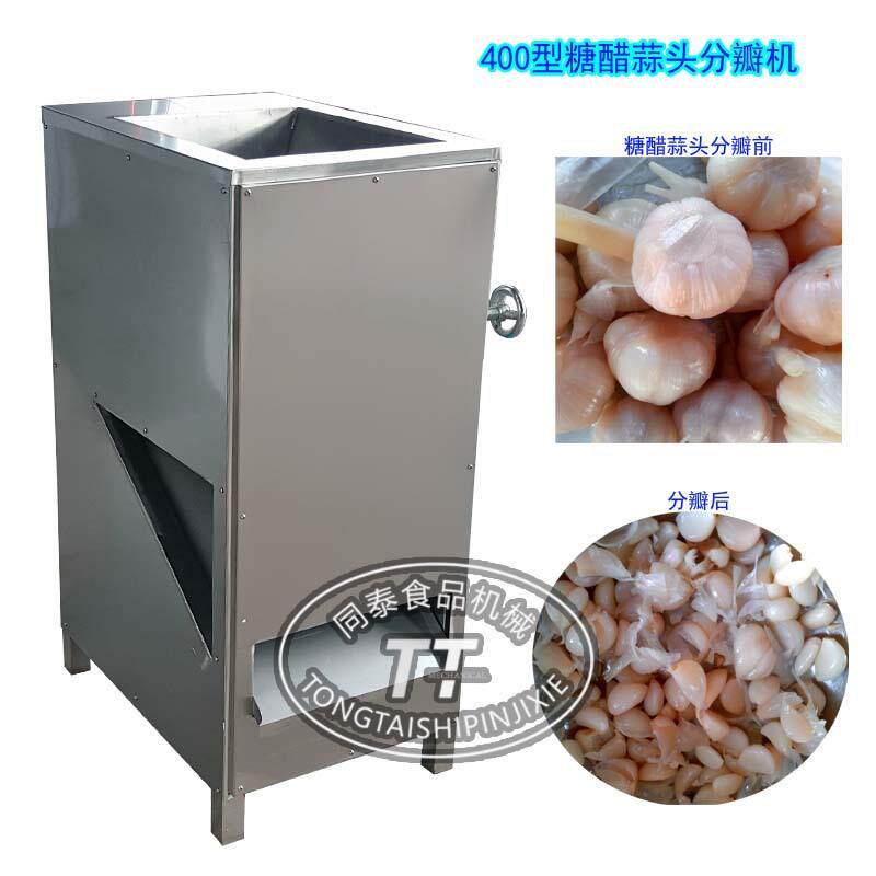 直销糖醋蒜头破瓣机腌制蒜头分瓣机自动仿手工剥蒜瓣机器