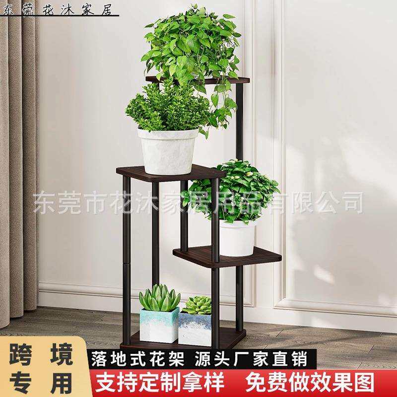多层室内花架植物生长架多用途置物架庭院花园客厅阳台卧室