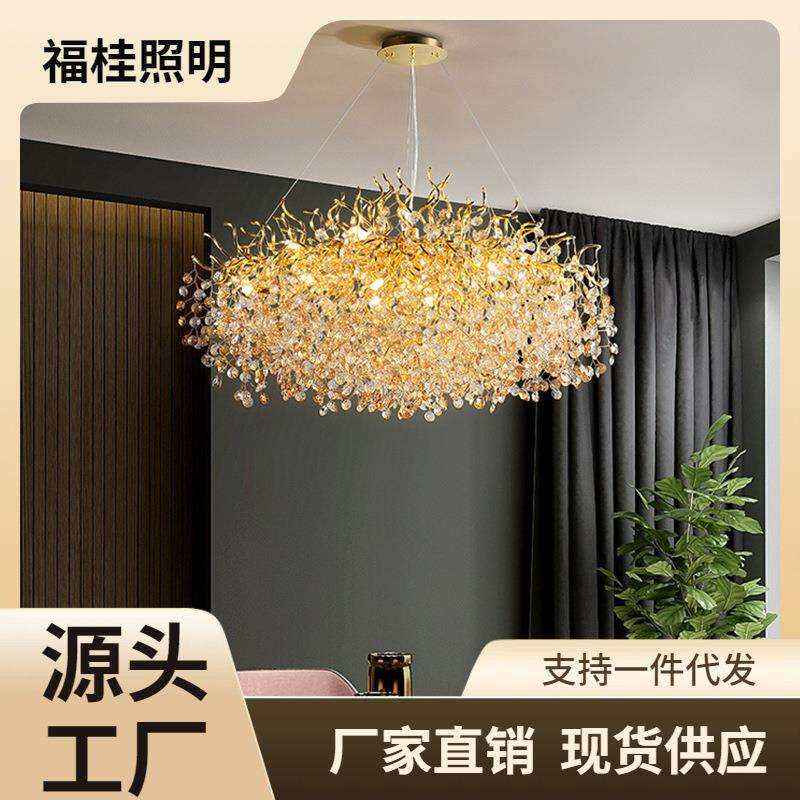 豪华轻奢别墅水晶树枝吊灯餐厅奢华水晶客厅大灯法式大厅枝形吊灯