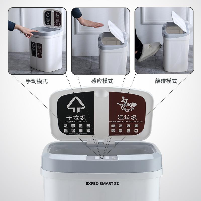 智能感应垃圾桶干湿分类敲打踢客厅碰厨房卧室卫生间电动垃圾箱桶