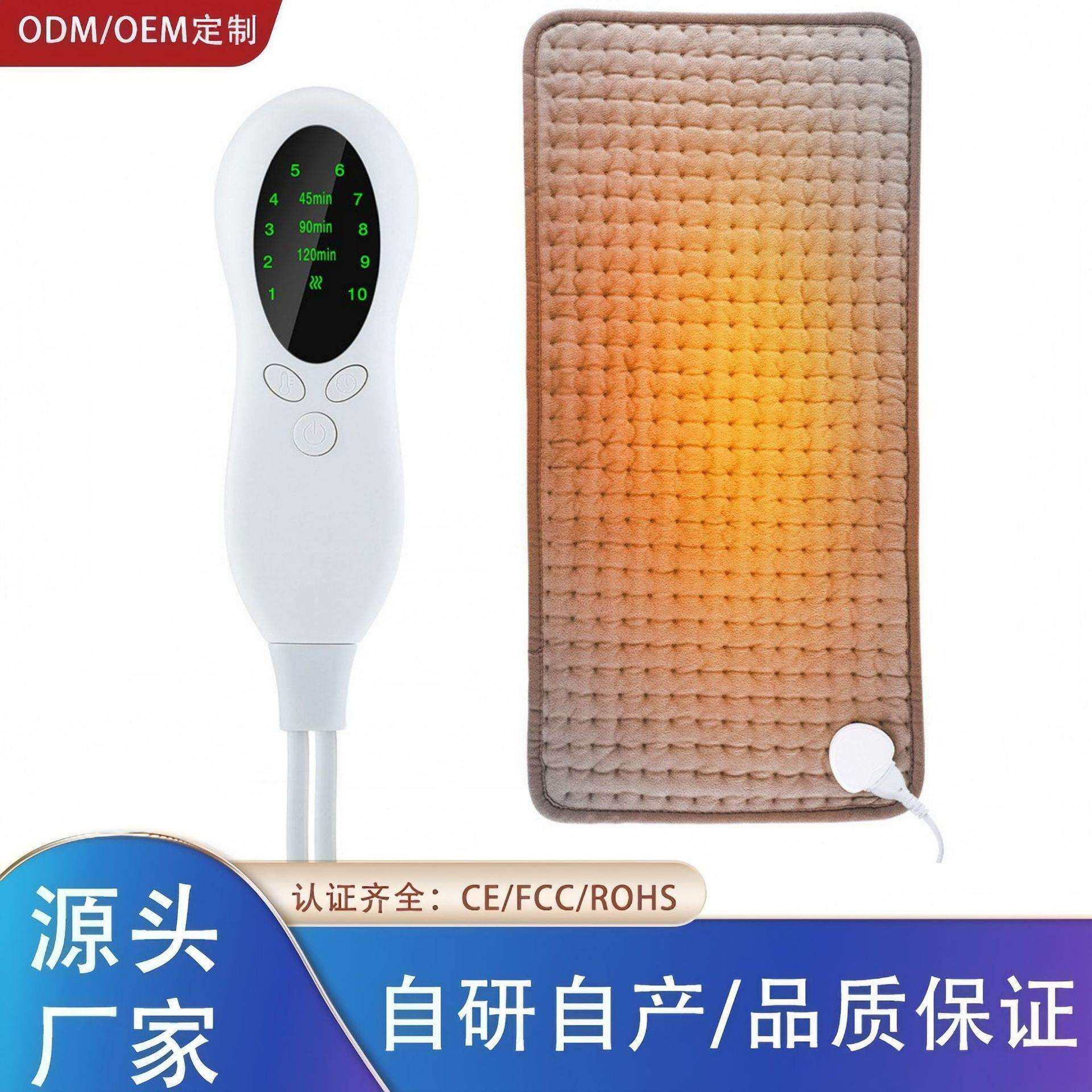 爆品新款多功能加热坐垫冬季电暖毯家用理疗加热垫heatingpad