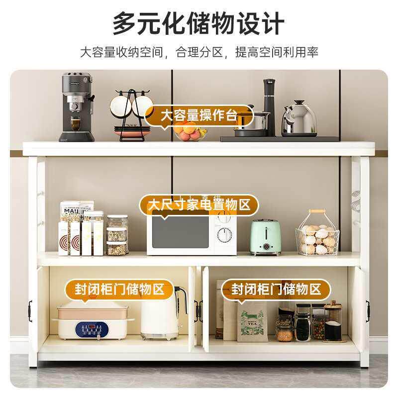 厨房置物架落地多层收纳碗柜多功能微波炉橱柜餐边储物柜子切菜桌